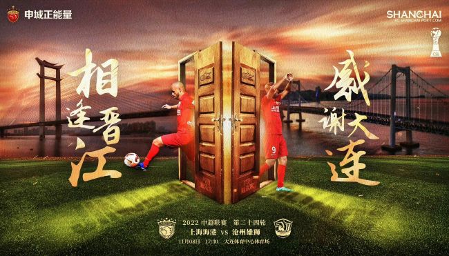 没有人被伤害到，也没有人受伤，所以我们恢复好了，回家，再继续比赛。